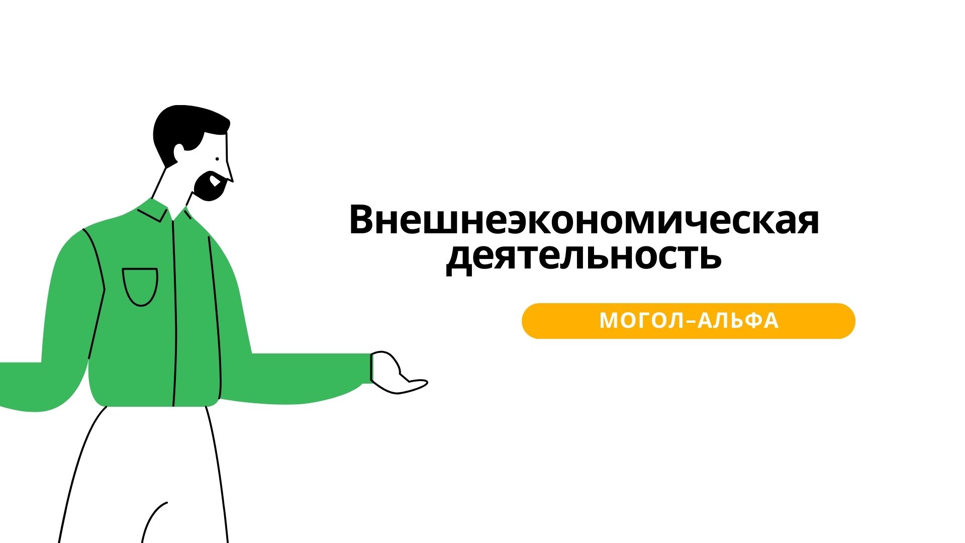 Все про касовий апарат